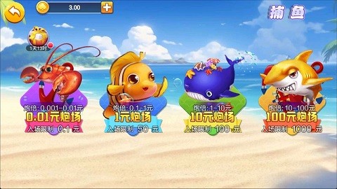 一闪棋牌777官方版v6.1 4