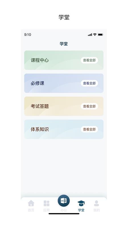 99运营官网版v1.0.22(3)