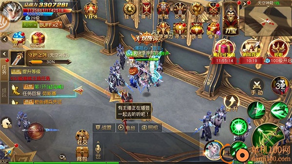 天使纪元手游最新版