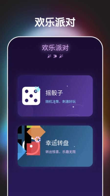 猜歌大师免费版v1.0.1 4