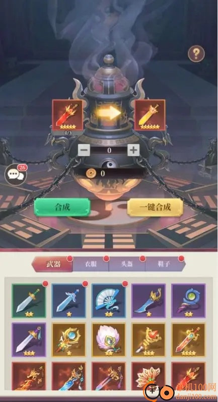 武圣三国手游官方版