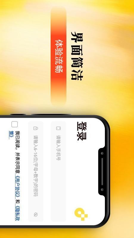 添富黄金手机版v1.0.0 1