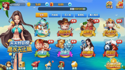 一闪棋牌777官方版