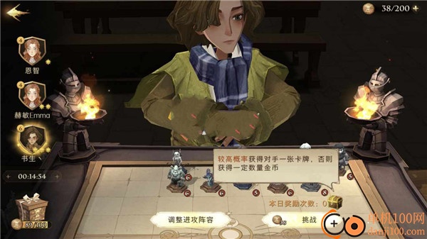哈利波特魔法觉醒手游官方版