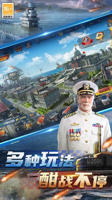 神奇水域手游v1.0.1 4