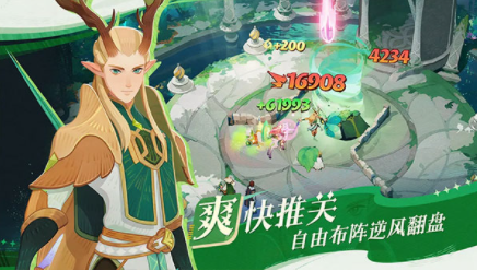 剑与远征启程国服v1.4.41 4