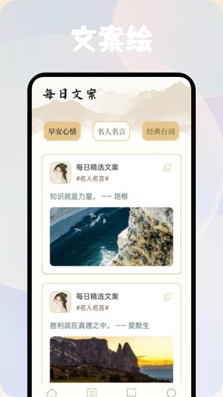 方寸阅读器手机版v1.1 2