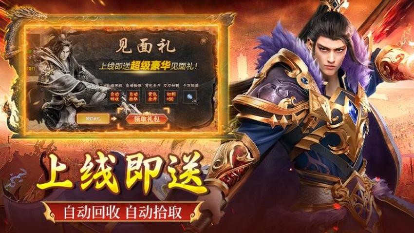 全民祖玛游戏