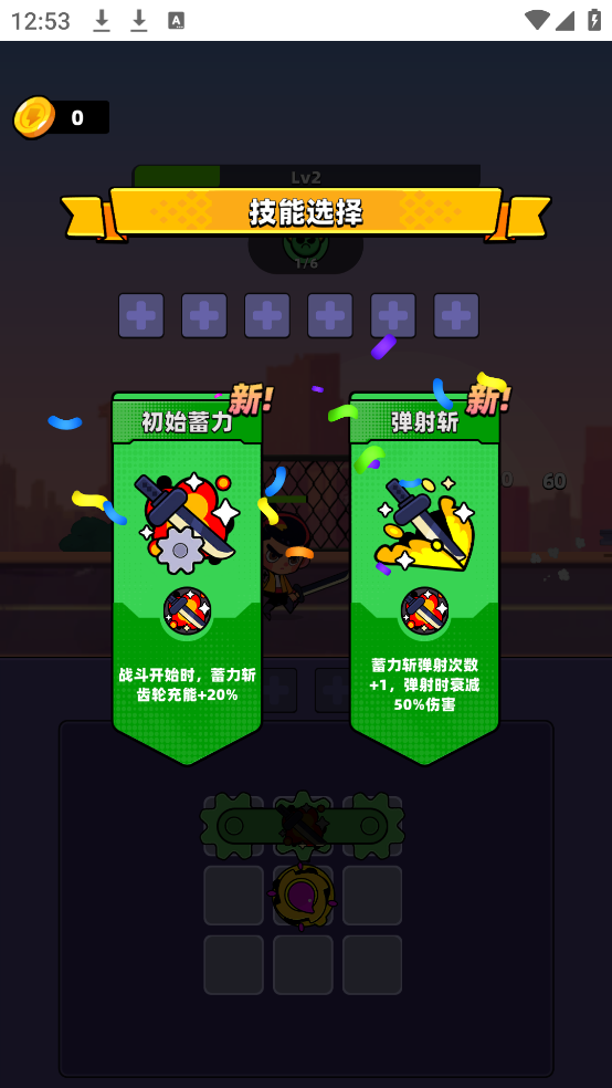 冒险不能停游戏v1.0(2)