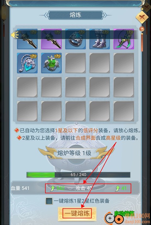 古剑奇闻录(0.05折2K代金升级版)