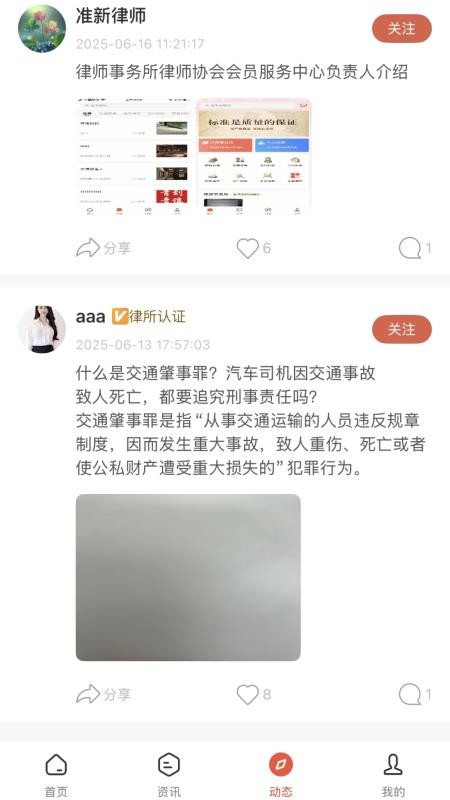 青青到位客户端v1.0.1 1