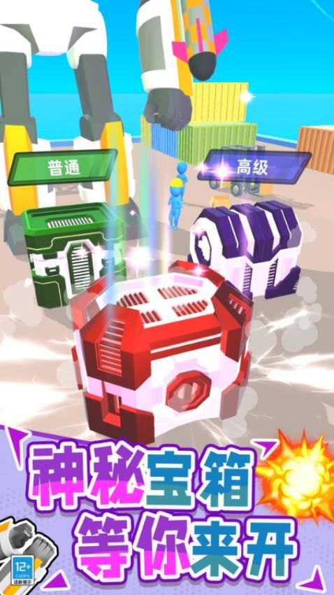 机器人模拟器游戏v1.17.06 5