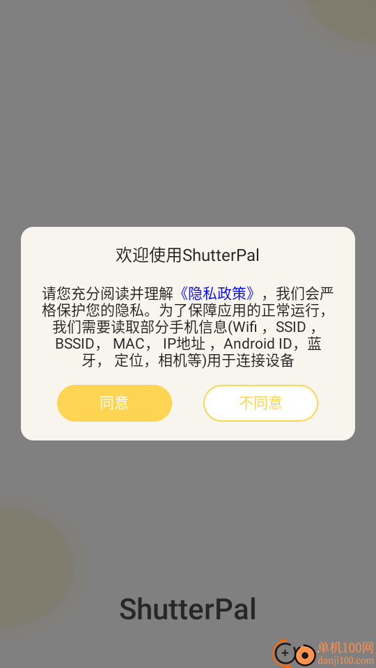 ShutterPal官方版