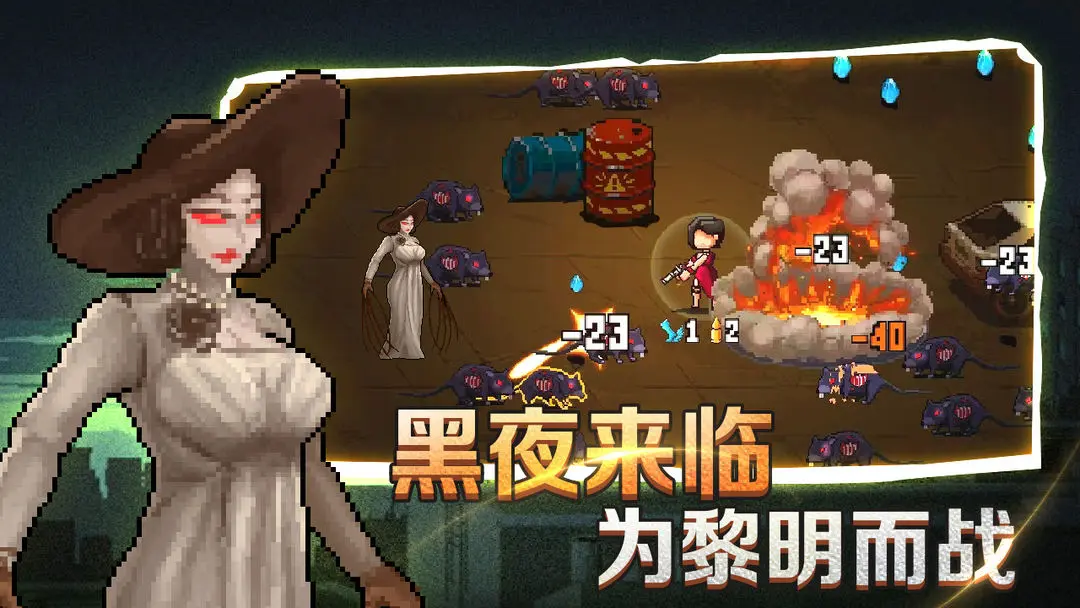 疾风大作战游戏v4.5.9 5