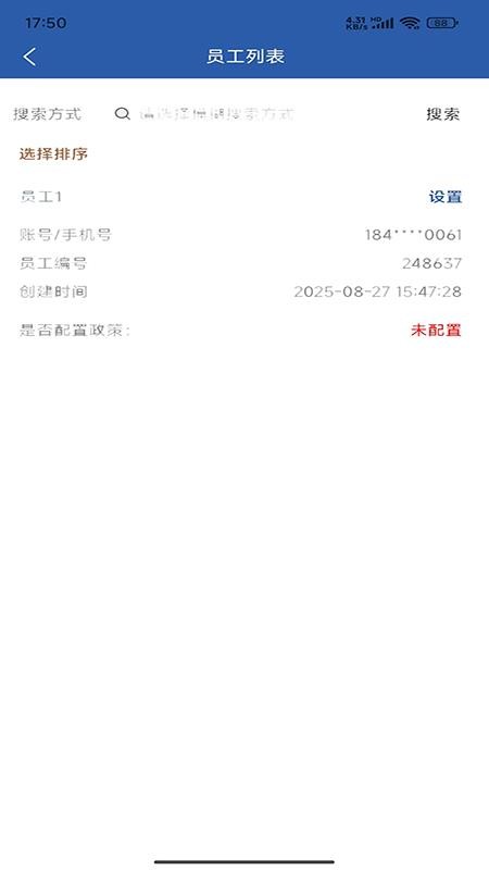 联赢天下免费版v1.0.2(1)