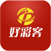 正版旧版好彩客