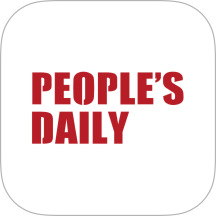People's Daily官网版