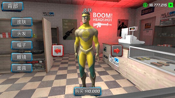 飓风超级英雄游戏(Hurricane Superhero Tornado)v1.7.4 3