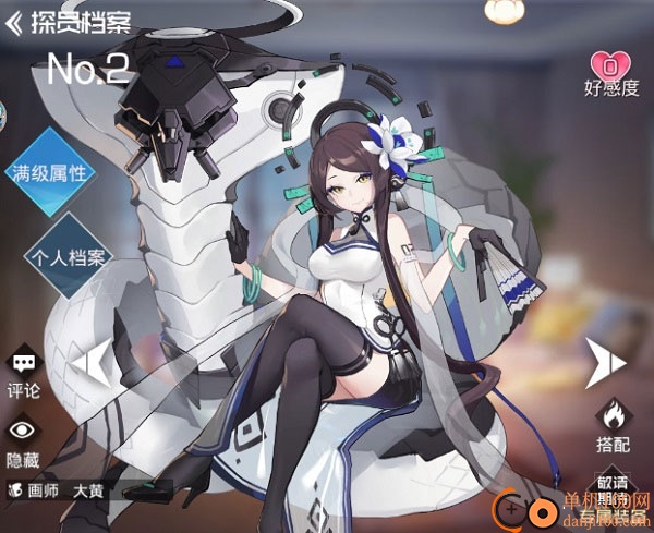 双生幻想官方版