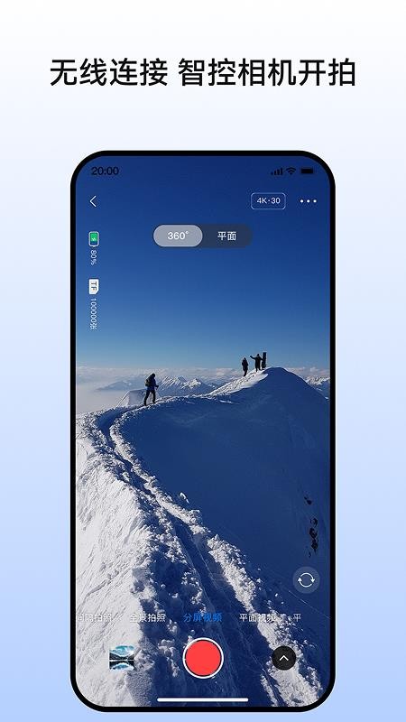 PanoX官网版v1.8.1 1
