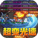 战神烈歌手游 v1.0.0