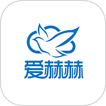 爱赫赫手机版 v1.5.2