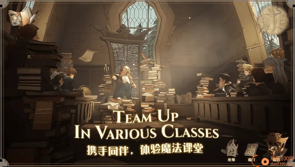 哈利波特魔法觉醒手游官方版