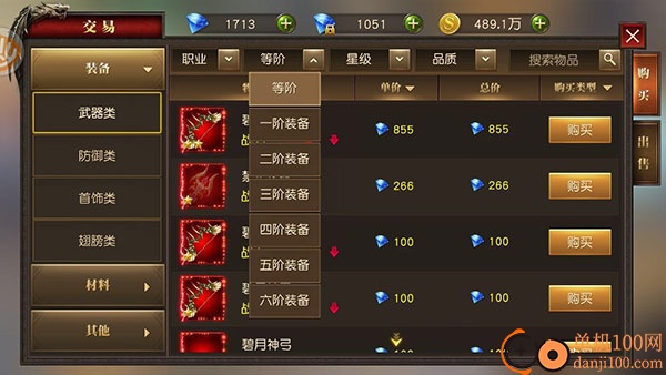 天使纪元手游最新版