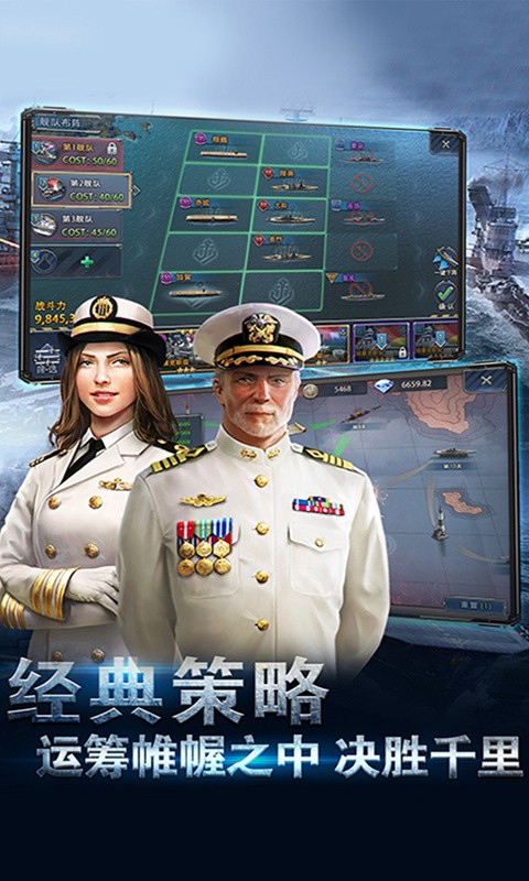 荣耀舰队游戏v1.0.1 2