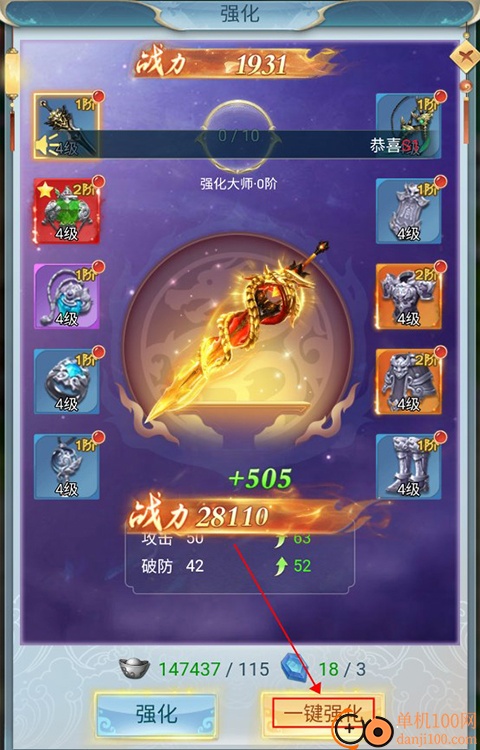 古剑奇闻录(0.05折2K代金升级版)