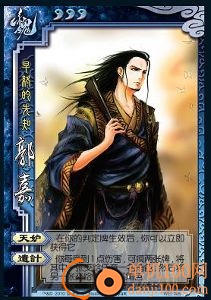 三国杀OL互通版官方正版