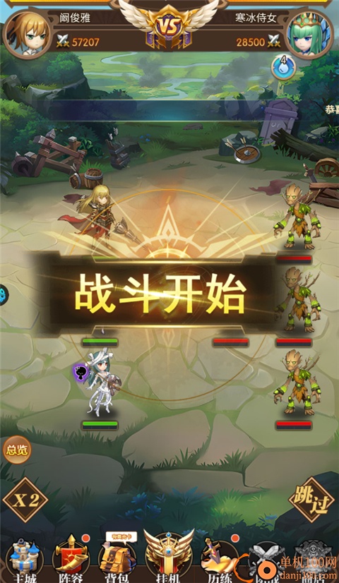 魔女小卡游戏官方版