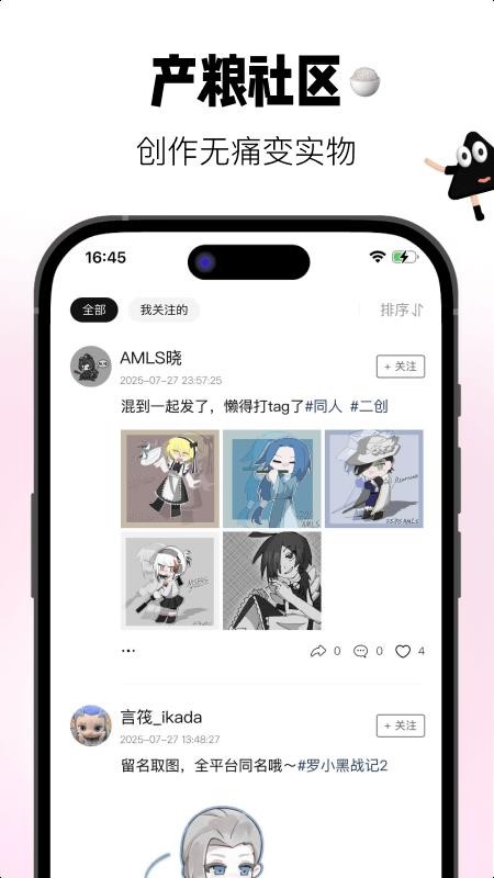 谷仓工厂免费版v1.0.0(1)