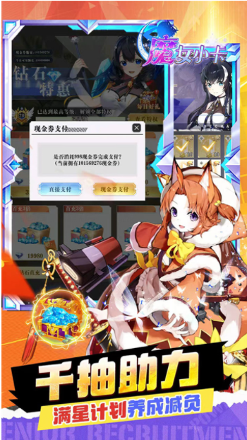 魔女小卡游戏官方版v1.0 3
