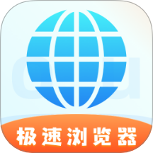 OU浏览器最新版 v1.0.0