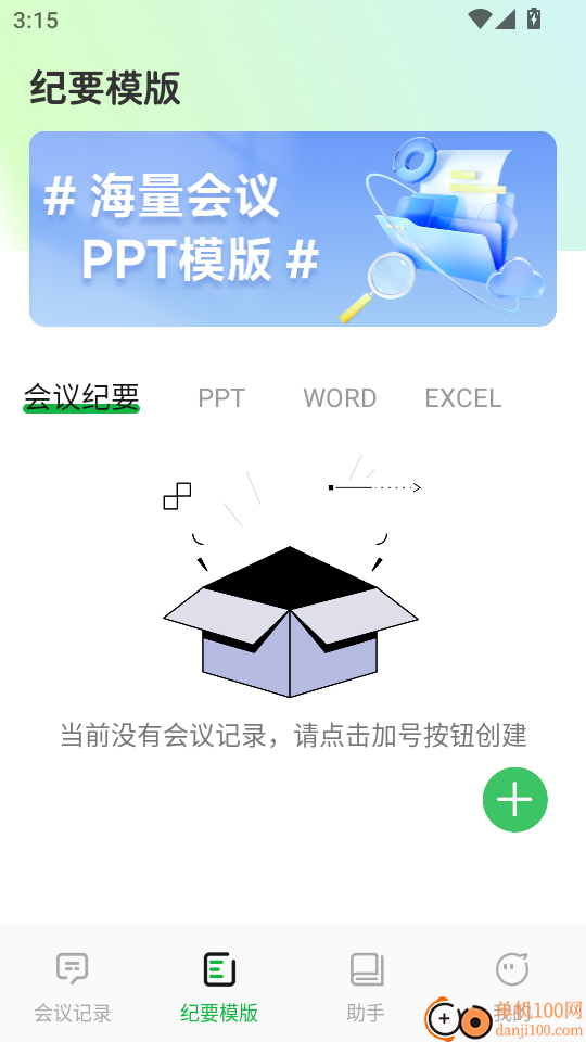 豆画官方版