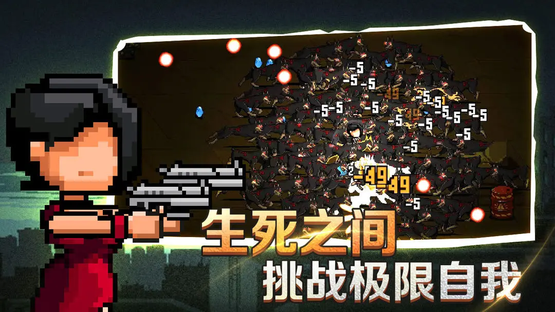 疾风大作战游戏v4.5.9 1