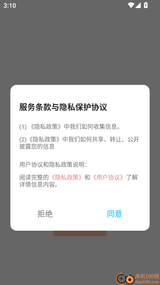 豆画官方版