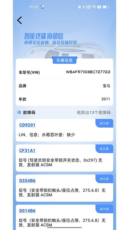 i200官方版(1)