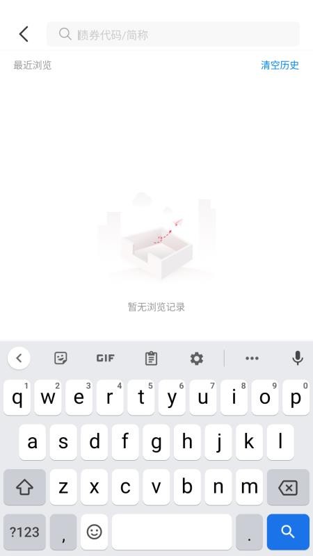 OneBP最新版v2.3.3 3