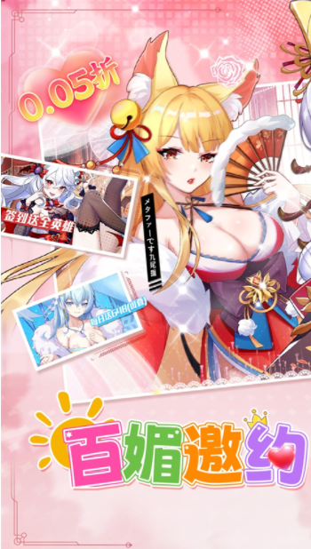 万灵幻想手游官方版v1.0.0 1
