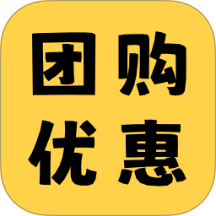 便利店团购优惠券官网版 v1.0.0