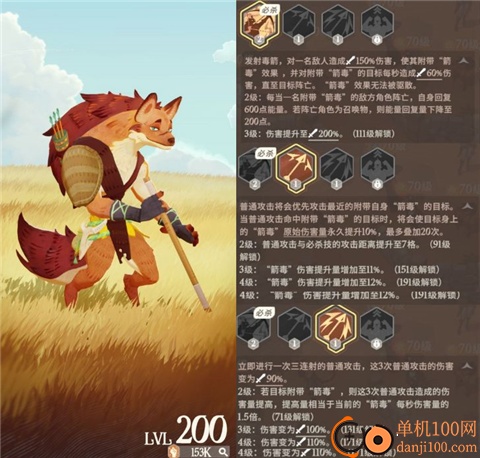 剑与远征启程国服