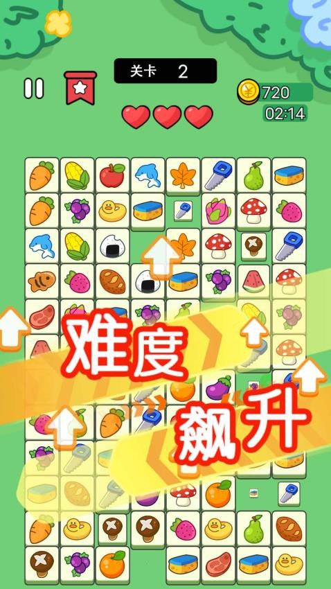 梦幻连连看游戏v1.0.0(2)