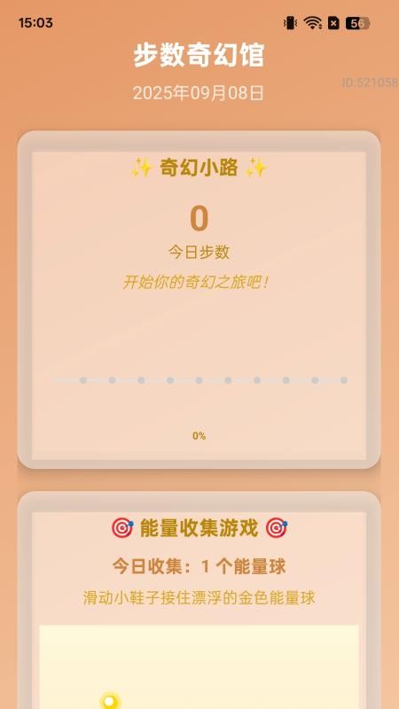 行路聚福宝官网版v2.0.1 2