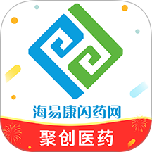 海易康闪药官方版