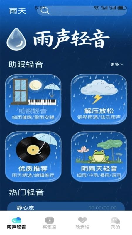 纪岛屿官网版v1.1(2)