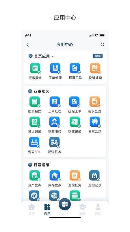 99运营官网版v1.0.22(4)