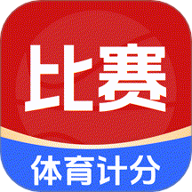 体育比分查询手机版