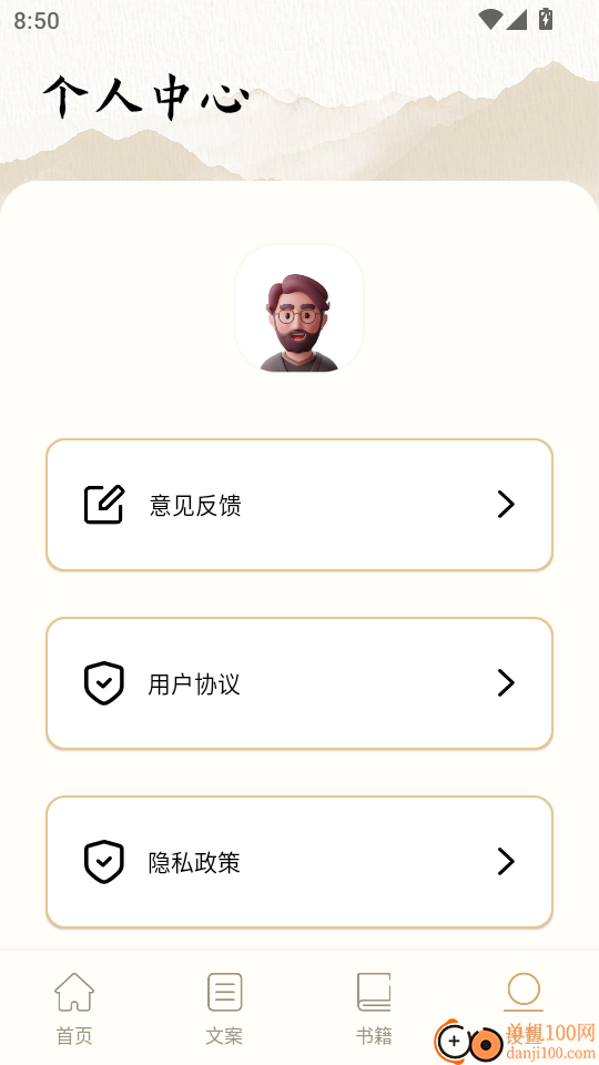 方寸阅读器手机版